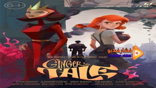 مشاهدة فيلم Ginger’s Tale 2020 مترجم
