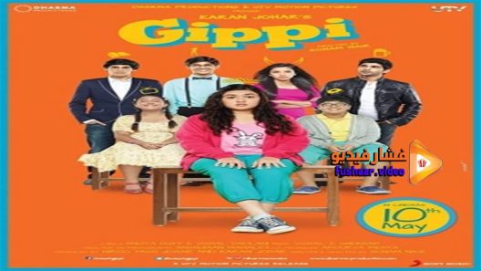 مشاهدة فيلم Gippi 2013 مترجم
