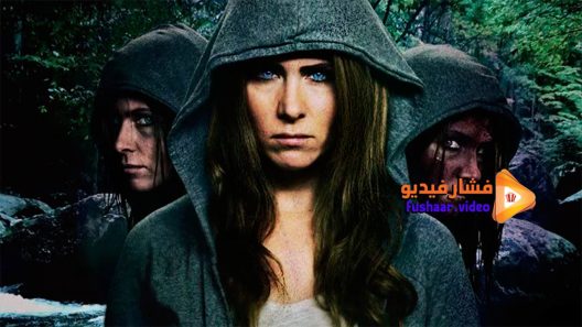 مشاهدة فيلم Girl in Woods 2016 مترجم