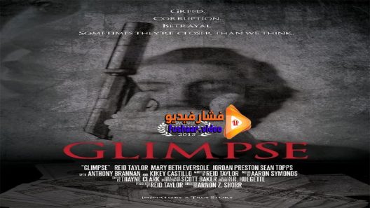 مشاهدة فيلم Glimpse 2015 مترجم