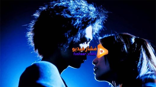 مشاهدة فيلم Go 2001 مترجم
