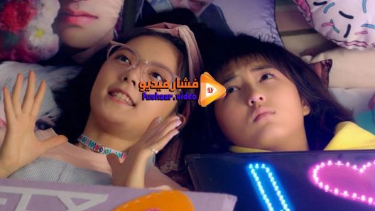 مشاهدة فيلم Go Brother 2018 مترجم