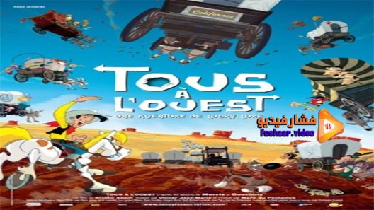 مشاهدة فيلم Go West! A Lucky Luke Adventure 2007 مترجم