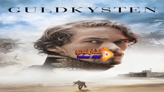 مشاهدة فيلم Gold Coast 2015 مترجم