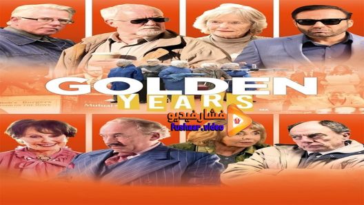 مشاهدة فيلم Golden Years 2016 مترجم