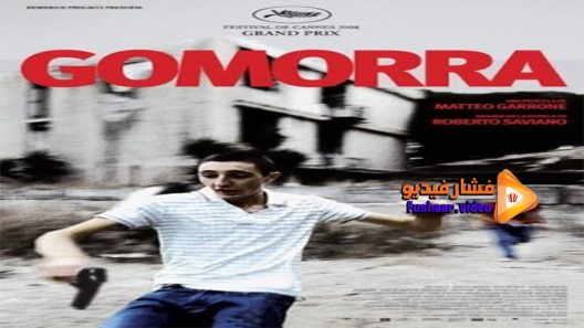 مشاهدة فيلم Gomorrah 2008 مترجم