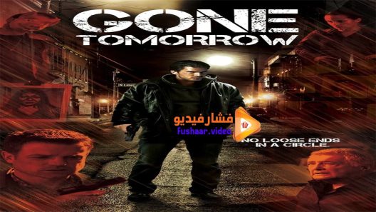 مشاهدة فيلم Gone Tomorrow 2015 مترجم