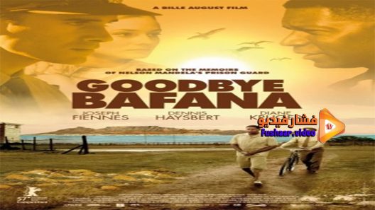 مشاهدة فيلم Goodbye Bafana 2007 مترجم