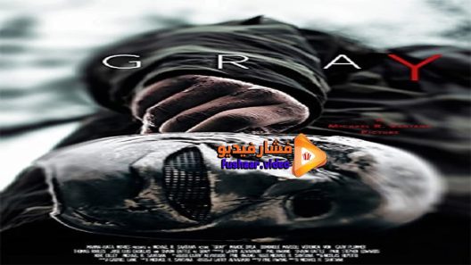 مشاهدة فيلم Gray 2016 مترجم