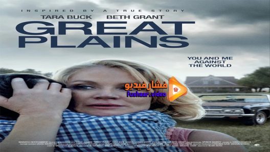 مشاهدة فيلم Great Plains 2016 مترجم