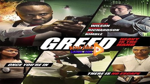 مشاهدة فيلم Greed Heavy Is The Hand 2018 مترجم