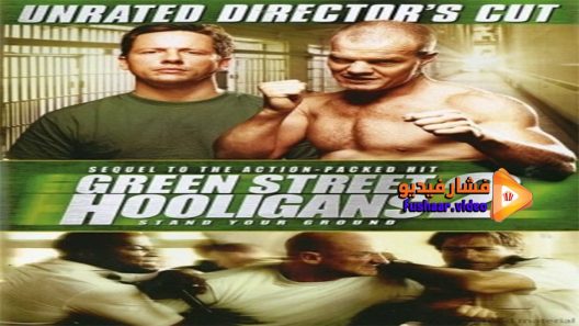 مشاهدة فيلم Green Street Hooligans 2 2009 مترجم