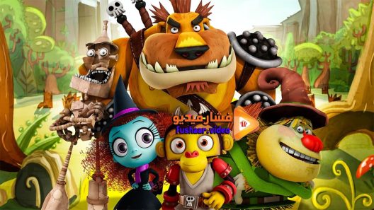 مشاهدة فيلم Guardianes de Oz 2015 مترجم