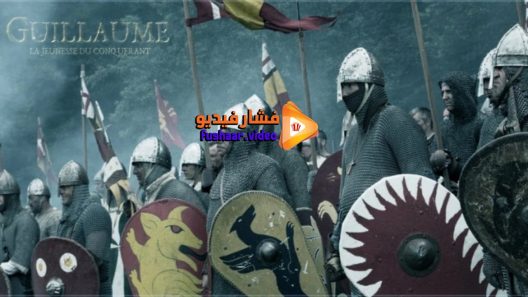 مشاهدة فيلم Guillaume la jeunesse du conquérant 2015 مترجم