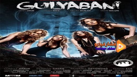 مشاهدة فيلم Gulyabani 2014 مترجم