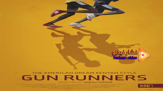 مشاهدة فيلم Gun Runners 2015 مترجم