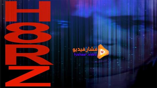مشاهدة فيلم H8RZ 2015 مترجم