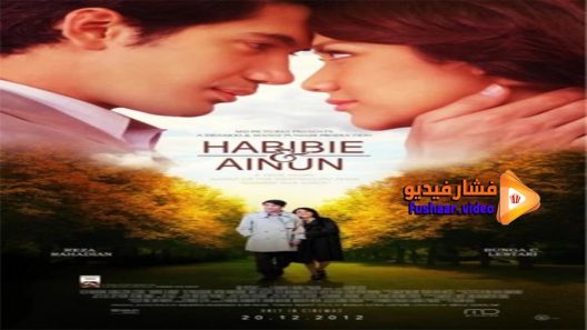 مشاهدة فيلم Habibie & Ainun 2012 مترجم
