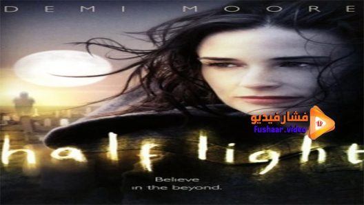مشاهدة فيلم Half Light 2006 مترجم