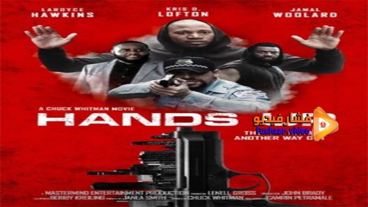 مشاهدة فيلم Hands Up 2021 مترجم