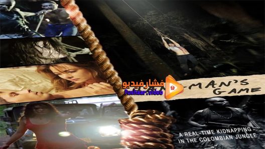 مشاهدة فيلم Hangman’s Game 2015 مترجم