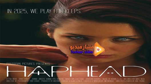 مشاهدة فيلم HapHead 2015 مترجم