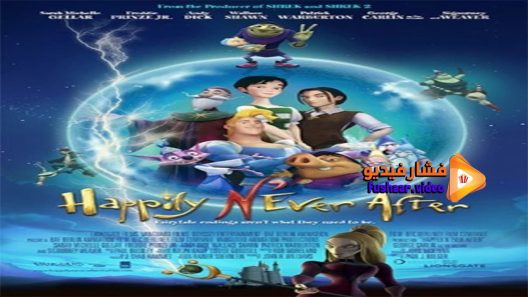مشاهدة فيلم Happily N Ever After 2006 مترجم