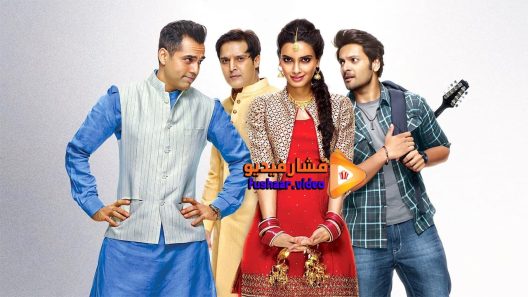 مشاهدة فيلم Happy Bhaag Jayegi 2016 مترجم