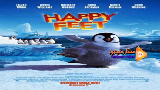 مشاهدة فيلم Happy Feet 2006 مترجم