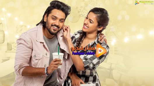 مشاهدة فيلم Happy Wedding 2018 مترجم