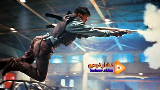 مشاهدة فيلم Hard Boiled 1992 مترجم