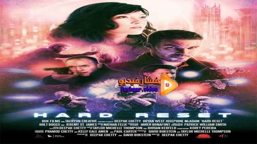 مشاهدة فيلم Hard Reset 2016 مترجم