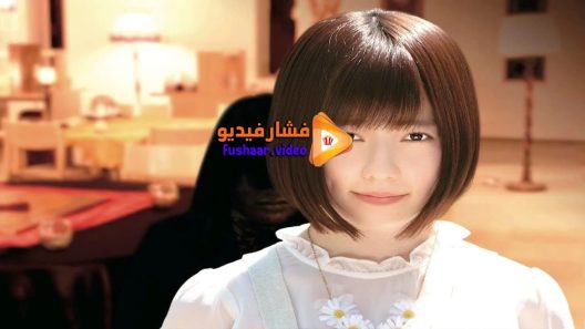 مشاهدة فيلم Haunted Campus 2016 مترجم