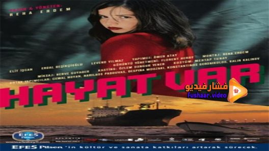 مشاهدة فيلم Hayat Var 2008 مترجم