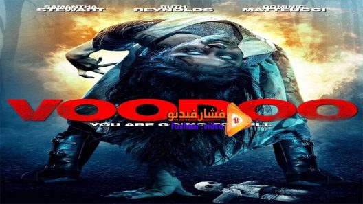 مشاهدة فيلم Heartland 2017 مترجم