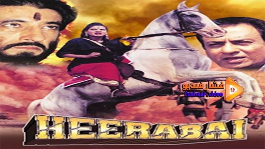 مشاهدة فيلم Heerabai 2000 مترجم
