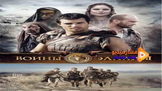 مشاهدة فيلم Hellhounds 2009 مترجم