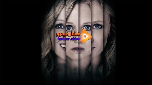 مشاهدة فيلم Her Dark Past 2016 مترجم
