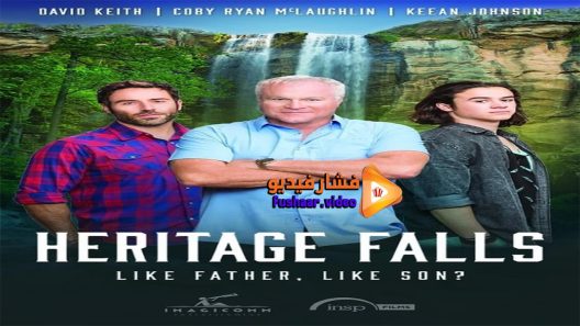 مشاهدة فيلم Heritage Falls 2016 مترجم