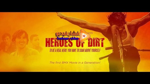 مشاهدة فيلم Heroes of Dirt 2015 مترجم