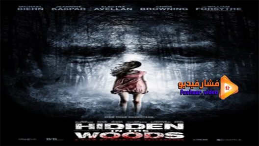 مشاهدة فيلم Hidden in the Woods 2014 مترجم