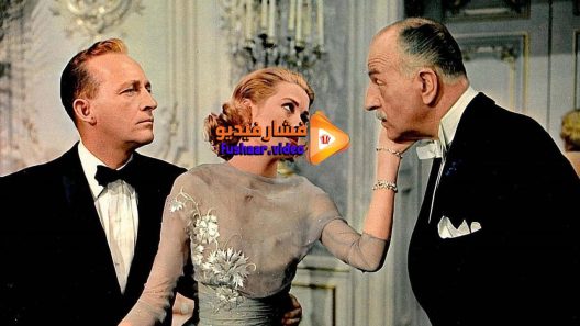 مشاهدة فيلم High Society 1956 مترجم