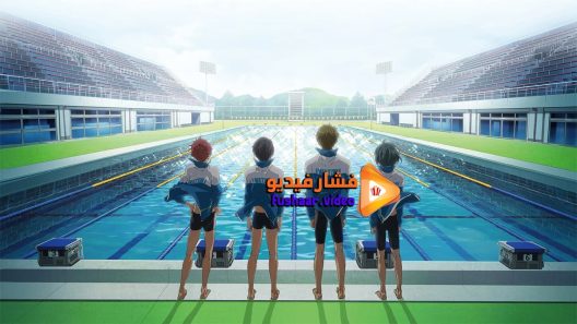 مشاهدة فيلم High Speed Free Starting Days 2015 مترجم