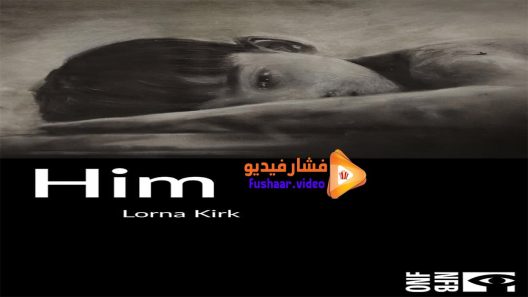 مشاهدة فيلم Him 2016 مترجم