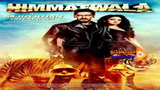 مشاهدة فيلم Himmatwala 2013 مترجم
