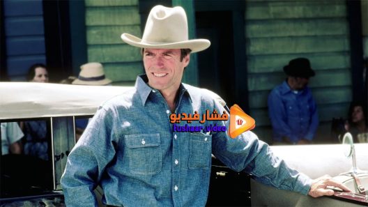 مشاهدة فيلم Honkytonk Man 1982 مترجم