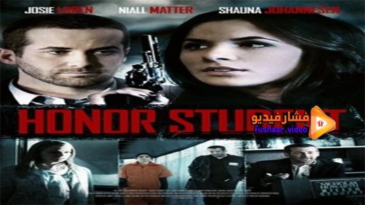 مشاهدة فيلم Honor Student 2014 مترجم