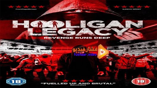 مشاهدة فيلم Hooligan Legacy 2016 مترجم