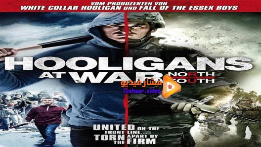 مشاهدة فيلم Hooligans at War North vs South 2015 مترجم