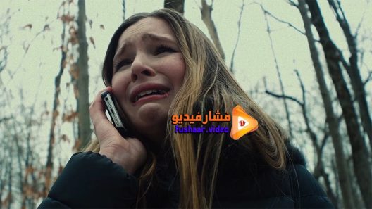 مشاهدة فيلم Horror 2015 مترجم